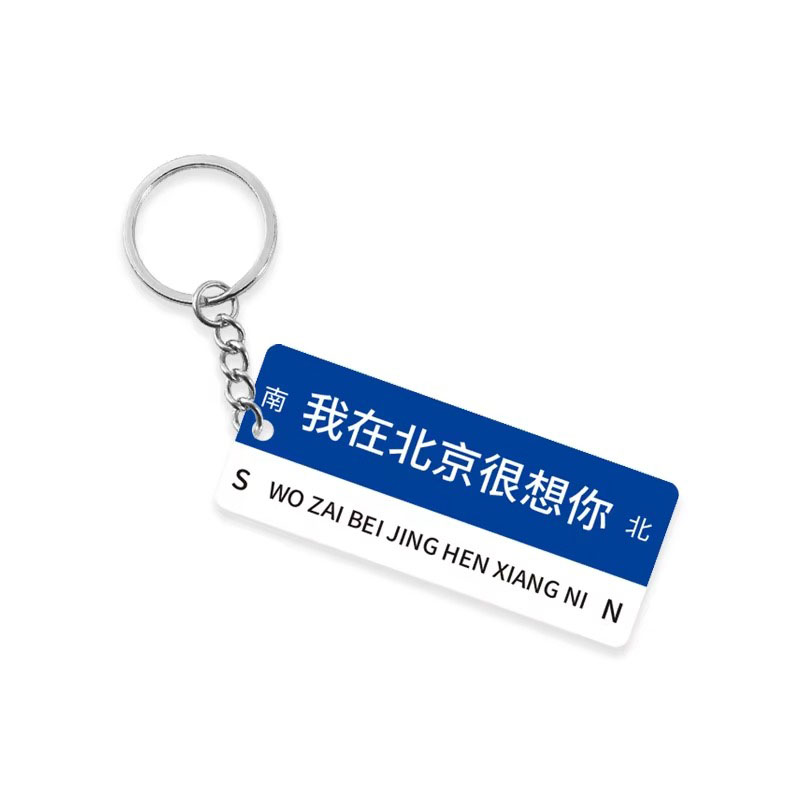 Customized Creative Digital Photo Cartoon Style Acrylic Alphabet Backpack Pendant Graduation QR Code Souvenir Logo Design